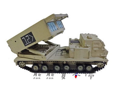 [在台現貨-台灣雷霆2000火箭炮原型] 美國陸軍 M270 多管 火箭炮 發射車 沙漠色 1/72 合金 戰車 模型
