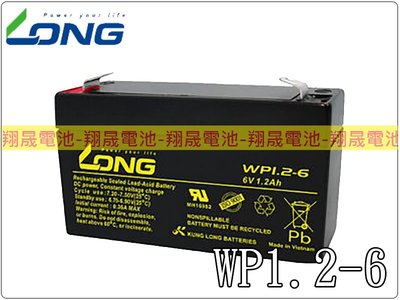 彰化員林翔晟電池-全新 LONG 廣隆電池 WP1.2-6(6V1.2AH)UPS 不斷電系統 監視器 太陽能照明 密閉