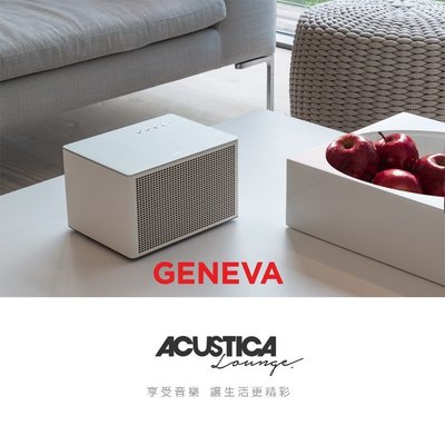 [視聽影訊] 可試聽 公司貨瑞士 手工精品藍芽喇叭 品牌 GENEVA （日內瓦） 型號 ACUSTICA lounge