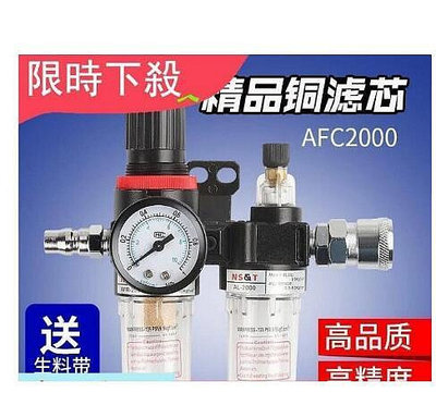 壓縮空氣精密過濾器氣泵空壓機過慮器噴漆油水分離器干燥除水1023化油器