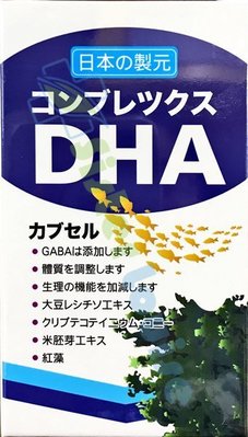 ※路易斯姊妹※ 日本進口 普樂寧膠囊(DHA複方膠囊)60粒 純素可 (黃金海藻萃取, 100%純DHA, 無EPA)