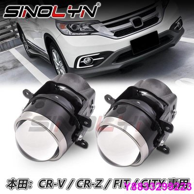 安妮汽配城3寸 魚眼霧燈 適用於本田Honda CR-V CR-Z FIT CITY ODYSSEY LNSIGHT HYB