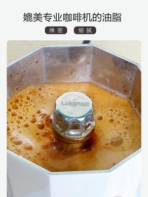 現貨 :歐烹摩卡壺家用小型手沖煮咖啡壺套裝器具萃取壺雙閥不銹鋼咖啡機