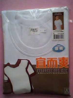 ^^小米生活館^^[宜而爽]UE-62C男短袖衛生衣--厚棉系列--正品貨,不是一般福利社,賣場之副品貨