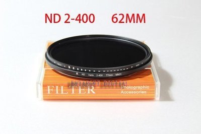 ((BBTARGET數位館)) 日本大廠不掛牌 ND 2-400 超薄高清可調式減光鏡 62MM