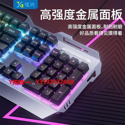 有線鼠標gx80真機械手感鍵盤鼠標套裝電腦有線電競游戲專用鍵鼠打字104鍵