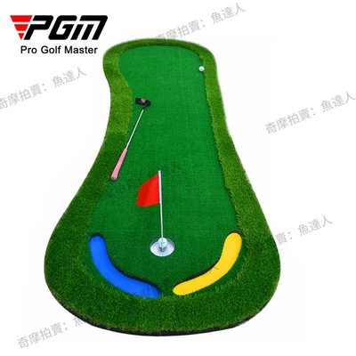 PGM直供 高爾夫 人工果嶺 Golf推桿練習器 室內高爾夫練習毯