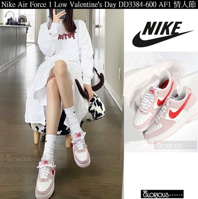 Nike Air Force 1'07 V'Day DD3384 600 粉 紅 情人節【GLORIOUS潮鞋代購】