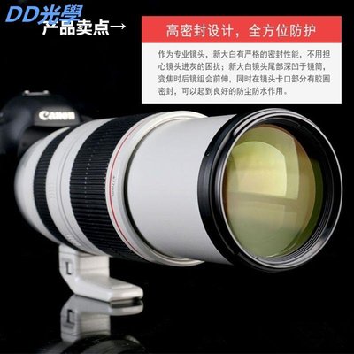 佳能EF100-400mm f/4.5-5.6L IS II USM二代大白兔鏡頭100一400mm