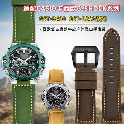替換錶帶 適用casio卡西歐鋼鐵之心GST-B400 GST-B200系列真皮手錶帶配件男