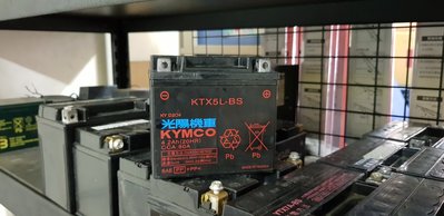 (二手中古電池) 光陽原廠 KTX5L-BS -二手機車電池 5號 100機車專用 數值漂亮，品項優