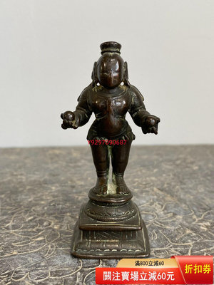 【二手】15世紀 印度神像 精品 古玩 收藏【財神到】-2462