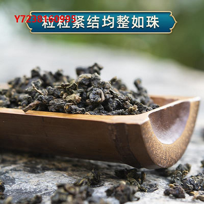 凍頂烏龍茶吳政威凍頂烏龍茶葉原裝進口濃香型正宗臺灣高山茶凍頂烏龍茶150g