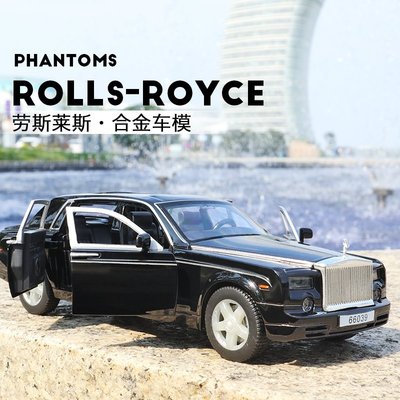 ╭。BoBo媽咪。╮寶思倫模型 1:32 Rolls-Royce 勞斯萊斯 幻影 六開門 高檔豪車 聲光回力車-現貨黑