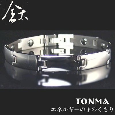 TONMA~日本設計頂極純鈦鍺手鍊系列~SGS認證-鈦鍺純度~守候手鍊