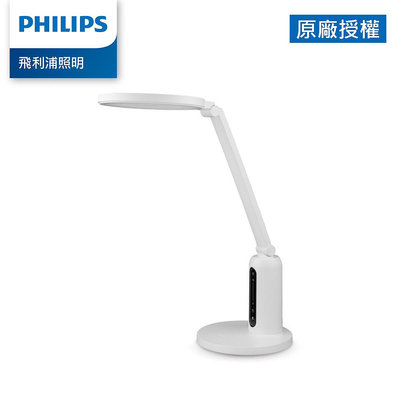 Philips 飛利浦 66194 軒坦ECO 座夾兩用LED護眼檯燈 自然光4000K 亮度自動調節 無頻閃/藍光《PD056》