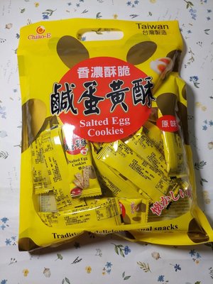 【巧益】原味鹹蛋黃酥230g(效期:2024/04/10)市價125元特價79元