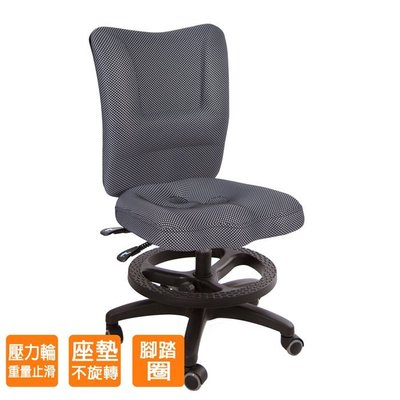 GXG 兒童電腦椅 (坐墊不旋轉/壓力輪) 型號007 A