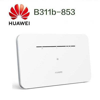 附發票送轉卡華為B311B-853 4G LTE SIM卡Wifi分享器網卡路由器B315 B311 B316