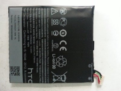 【有成通信】（電池）HTC b830x B830 (蝴蝶三代) 斷電 電池膨脹