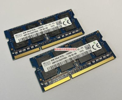 SK海力士現代原廠 4G 2RX8 PC3L-12800S DDR3 1600 筆電記憶體
