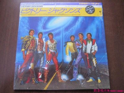 杰克遜兄弟 Jacksons Victory  日版 LP黑膠唱片ˇ奶茶唱片