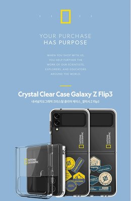 KINGCASE 韓國 國家地理 Galaxy Z Flip 3 ZFlip3 Flip3 透明塗鴉硬殼保護套手機殼硬殼