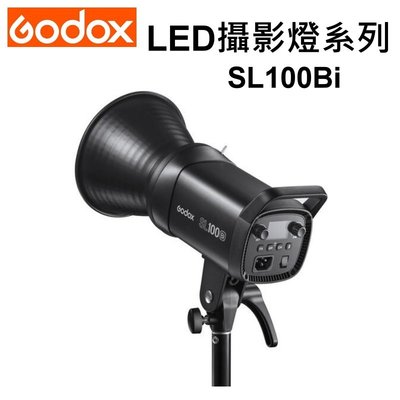 [富豪相機] Godox 神牛 SL100Bi 100W 雙色溫LED攝影燈 色溫2800K~6500K ~公司貨