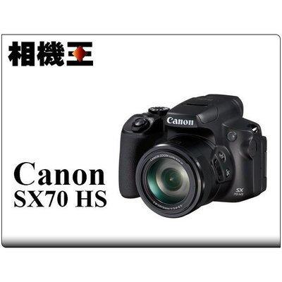 ☆相機王☆Canon PowerShot SX70 HS 公司貨 (2)