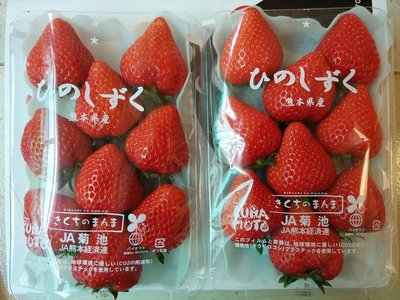 日本香水草莓種子15粒100元