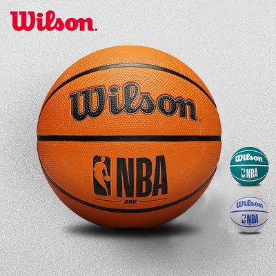 現貨熱銷-Wilson威爾勝NBADRV橡膠籃球7號訓練耐磨水泥地正品WTB~特價