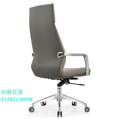 辦公椅辦公室老板椅可躺辦公椅大班椅舒適久坐電腦椅家用轉椅高檔座椅