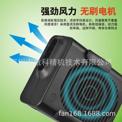 掛腰風扇充電寶功能大風量USB充電腰掛風扇G50