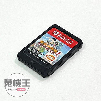 【蒐機王】Switch 家庭訓練機 中文版 遊戲片 【可用舊遊戲折抵】C7425-6