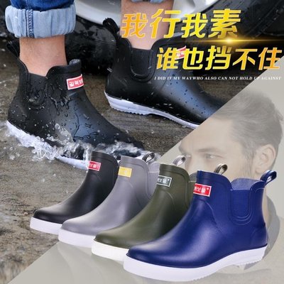 下殺  雨鞋男冬季雨靴韓國低幫防水鞋加絨防滑短筒男士水靴洗車套鞋膠鞋
