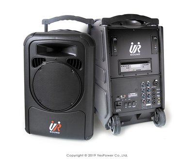 PA-9720 180W UR Sound 雙頻道無線擴音機/UHF固定頻道/內建DVD.USB.SD卡/迴音功能