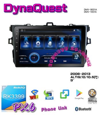 貝多芬~DynaQuest ALTIS PX6安卓專用+3D導航王+Phone Like🎏 sony jvc jhy