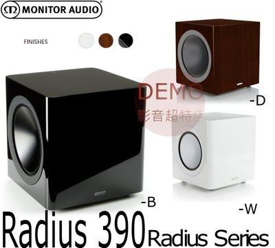 ㊑DEMO影音超特店㍿英國Monitor Audio RADIUS 390 主動式超重低音 奇蹟般的立體聲效果