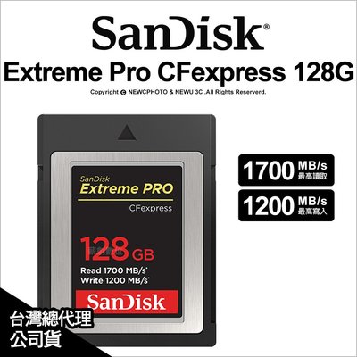 【薪創台中】Sandisk Extreme Pro CFexpress 128G 1700MB 記憶卡 公司貨