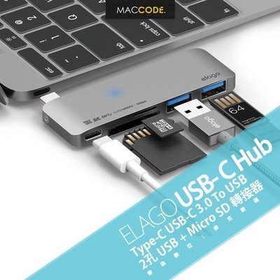 Elago Type-C USB-C 3.0 To USB 2孔 USB + Micro SD 轉接器 現貨 含稅