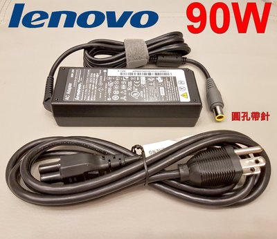LENOVO 變壓器 -聯想 20V,4.5A,90W,SL500,R60,R60e,R60i,R61,R61e
