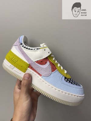 【AND.】NIKE AIR FORCE 1 SHADOW 彩色 拼接 格紋 休閒 運動 女款 DM8076-100