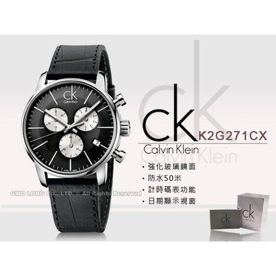 美國精品裱 CalvinKlein全新瑞士ck手錶專柜正品男士男款石英真皮男錶