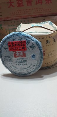 「全球普洱」正宗大益茶廠8582生餅301