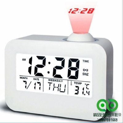 LCD投影時鐘電子桌床頭鐘會說話的投影儀手錶帶時間投影的數字鬧鐘【精品】