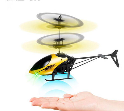 新奇特感應直升飛機懸浮充電耐摔發光遙控飛行器兒童玩具