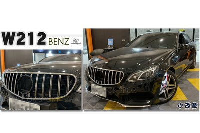 小傑車燈-BENZ W212 13 14 15 小改款專用升級GT 水箱罩 中網 銀黑