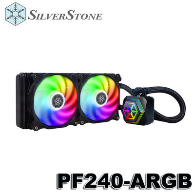 【MR3C】含稅附發票 SilverStone 銀欣 PF240-ARGB 雙風扇 一體式 CPU水冷散熱器