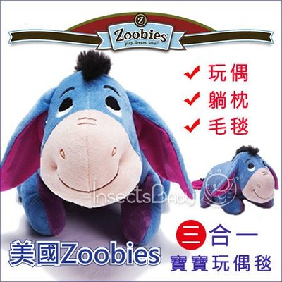 ✿蟲寶寶✿【美國ZOOBIES】Disney正版授權 迪士尼多功能玩偶毯 - 驢子 Eeyore