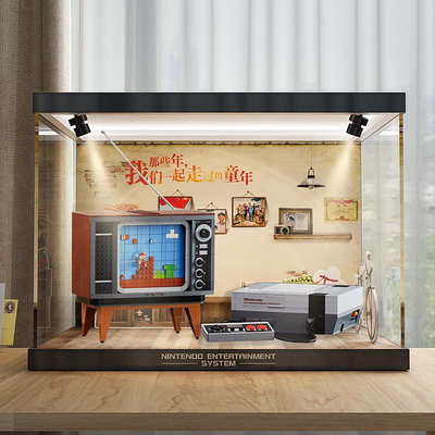 適用lego樂高71374馬里奧任天堂游戲機積木玩具透明展示盒 防塵罩~芙蓉百貨